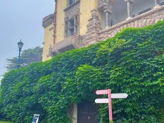 -青岛德国总督楼旧址博物馆