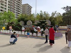 -西安市长乐公园