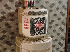 -归源居酒屋