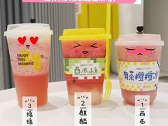 -YO!TEA有茶(科兴科学园店)