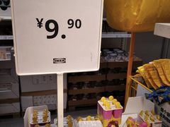 -IKEA宜家家居(南京商场)