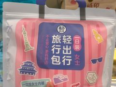 -盒马鲜生(宝地店)