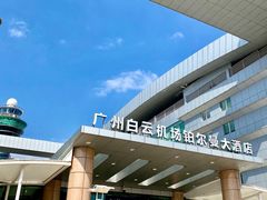 -广州白云机场雅高铂尔曼大酒店