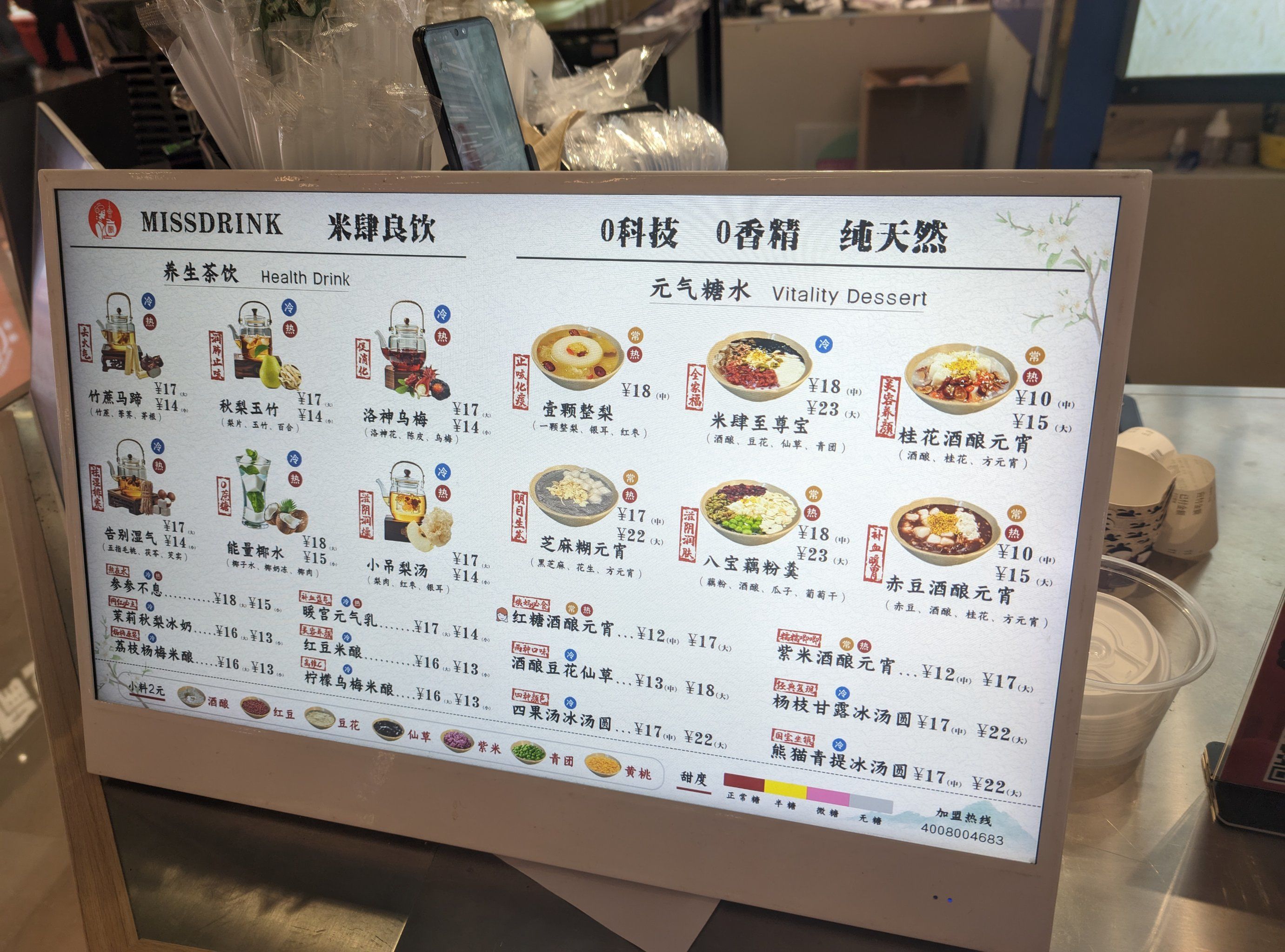 纯煮的茶很好喝!