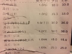 账单-西贝(上海我格广场店)