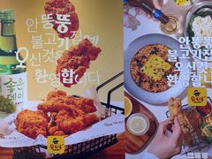 -安又胖韩国烤肉(美罗城店)