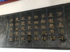 -开封府