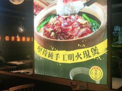 -顺德公广东猪肚鸡·煲仔饭(白石洲店)