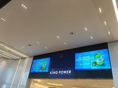 -王权免税店(普吉市区店)