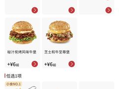 -必胜客(远大路店)