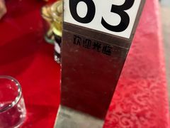 -花开富贵平潭海鲜楼(平潭店)