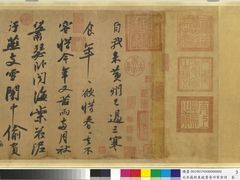 -台北故宫博物院