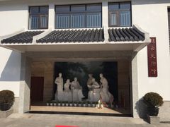 -陈云纪念馆