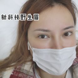 点击看大图 -西施无菌半永久纹绣眉眼影唇轻增发纹发际线