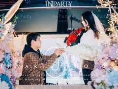-InParty·游艇求婚策划生日派对布置(世纪大道店)