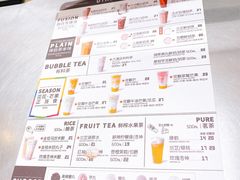 -OT另茶(上海幸福里店)