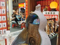 -牌坊街福源阁