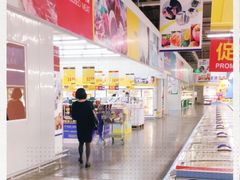 -麦德龙(镇江开发区店)