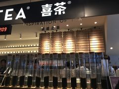 门面-喜茶(上海正大广场店)