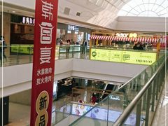 -万达广场(无锡滨湖店)