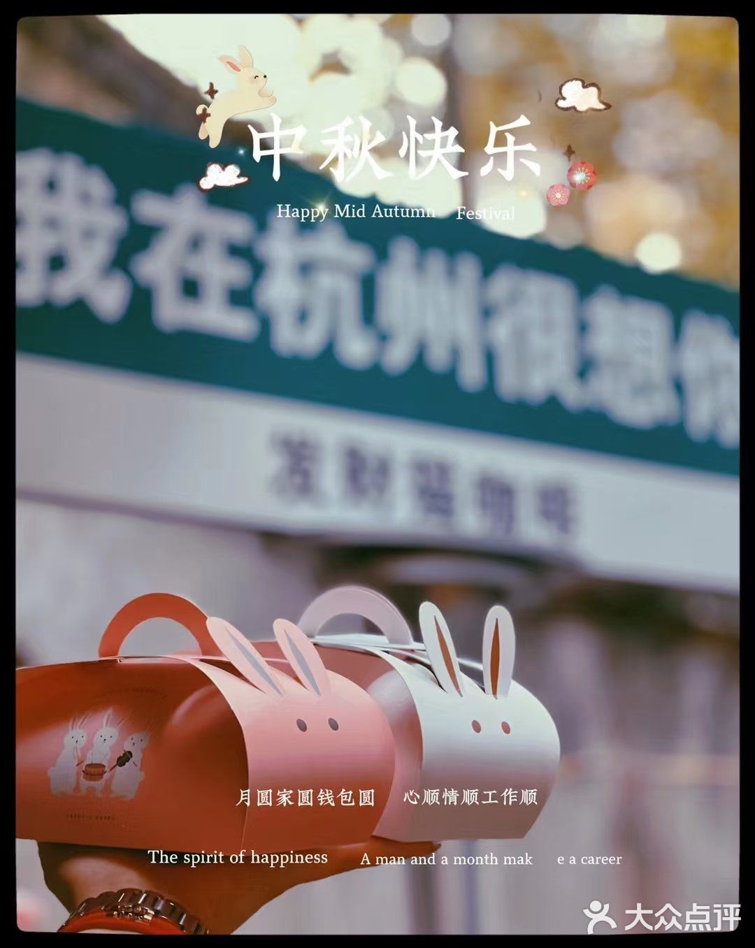 梧桐树下的咖啡店