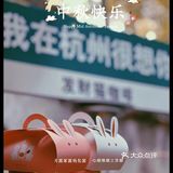 梧桐树下的咖啡店