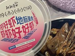 -靓靓蒸虾·头牌蒸虾(雪松路总店)