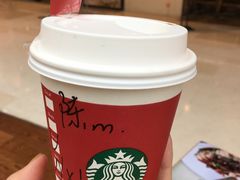 -星巴克(上海虹桥新天地二店)