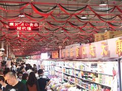 -新五爱道夜市