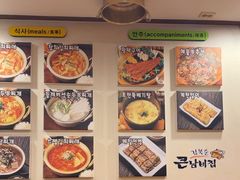 -金北顺大锅家(신사본점)