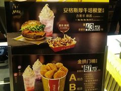 -麦当劳(凯德广场店)