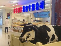 -红星前进面包牛奶公司(君太店)