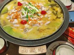 -山城外·非遗酸菜鱼(蜀都万达店)