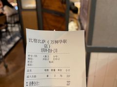 -比格比萨自助(万柳华联店)