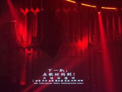-赤红音乐现场(浦东金桥路店)