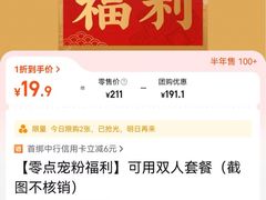 -菌小白火锅(时尚天河店)