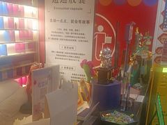 -好玩工厂密室·鹅鸭杀·桌游拼豆电玩