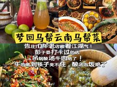 -西双版纳原始森林公园