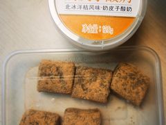 -尹三豆汁(前门旗舰店)