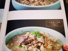 -蔡阿水羊肉店