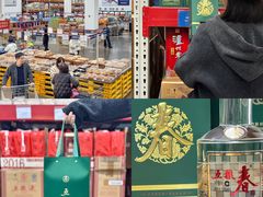 -山姆会员商店(邻瑞广场店)