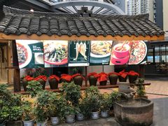 门面-院8里·小乐园家常味川菜(鹭洲里店)