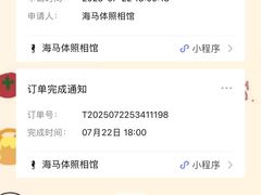 -海马体照相馆(北京apm店)