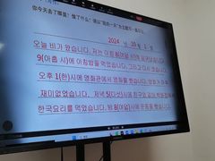 -首尔韩语培训中心·韩国留学