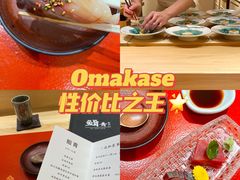 -鮨青(恒基名人购物中心店)