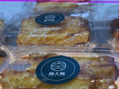 -酥大興·新国潮糕点配茶饮(龙岗万达黑金店)