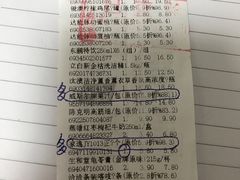 -万福城商业广场