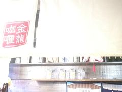 -金龙咖喱
