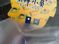 -蜜蜂小象·榴莲千层蛋糕(时代汇11栋店)