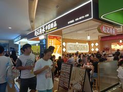 -皇庭广场(福华三路店)